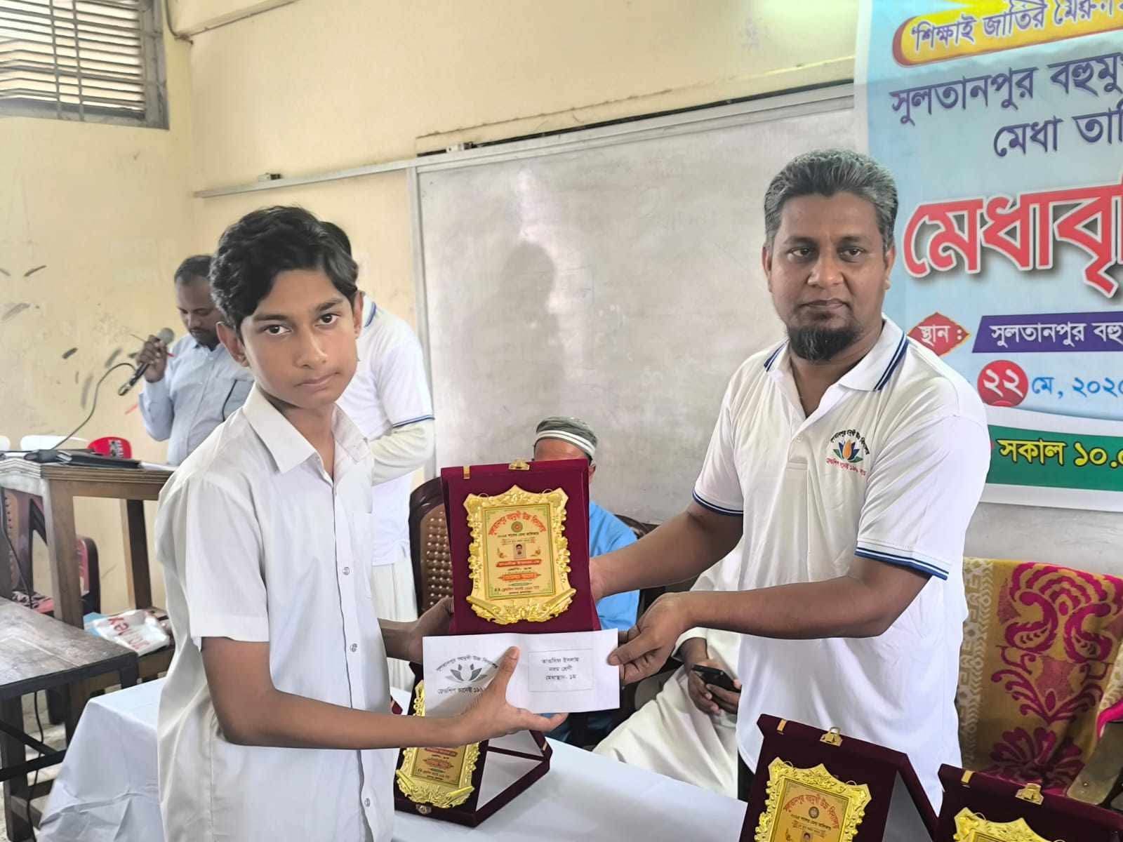 ছবি 9